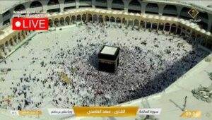 sholat Tarawih di Masjidil Haram