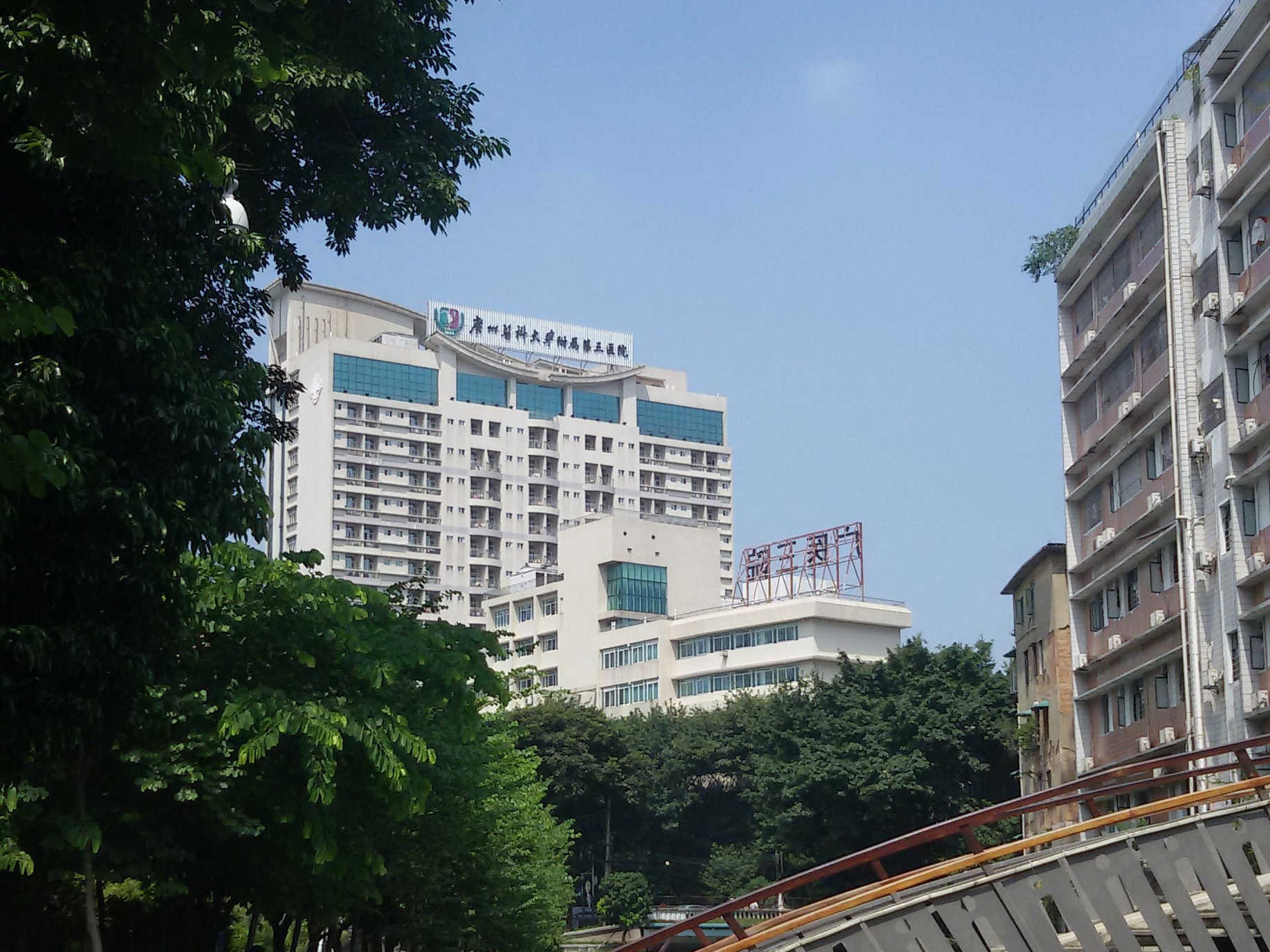 rumah sakit di Guangzhou, kesehatan Guangzhou, wisata medis, perawatan kanker, teknologi medis, rumah sakit JCI, biaya perawatan, dokter spesialis, layanan internasional